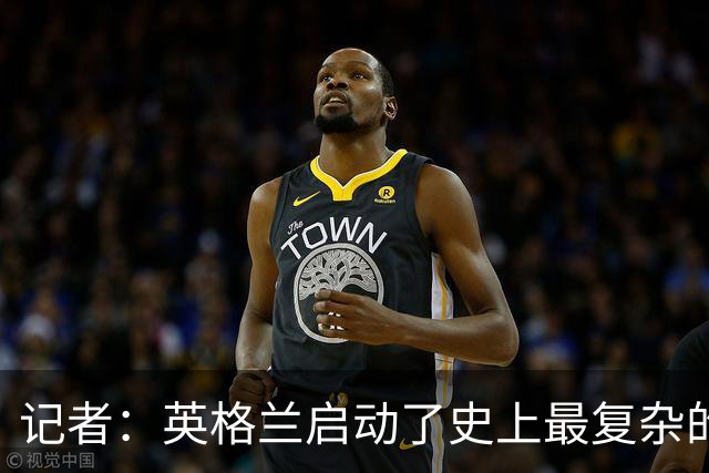 记者：英格兰启动了史上最复杂的球探侦察行动，分析师通宵干活